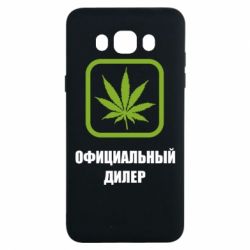Чехол для Samsung J7 2016 Официальный диллер - PrintSalon