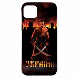 Чохол для iPhone 14 Plus Вогняний герб України - PrintSalon