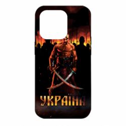 Чохол для iPhone 14 Pro Вогняний герб України - PrintSalon
