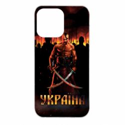 Чохол для iPhone 14 Pro Max Вогняний герб України - PrintSalon