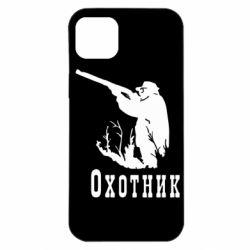 Чохол для iPhone 14 Plus Мисливець - PrintSalon