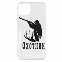 Чехол для iPhone 14 Plus Охотник - PrintSalon