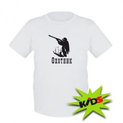 Детская футболка Охотник - PrintSalon