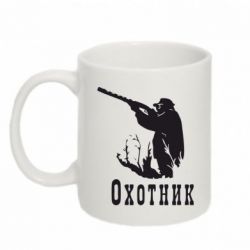 Чашка 320ml Охотник