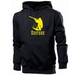 Мужское худи Охотник - PrintSalon