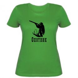 Жіноча футболка Мисливець