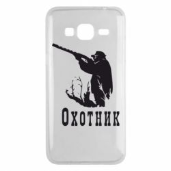 Чехол для Samsung J3 2016 Охотник - PrintSalon