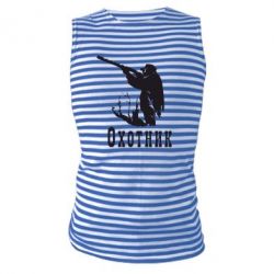 Майка-тельняшка Охотник - PrintSalon