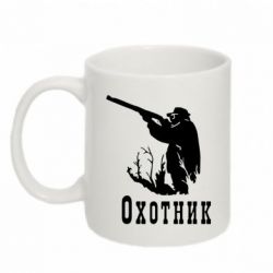 Чашка 320ml Охотник