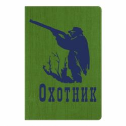 Блокнот з принтом Мисливець - PrintSalon