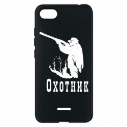 Чехол для Xiaomi Redmi 6A Охотник - PrintSalon