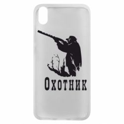 Чехол для Xiaomi Redmi 7A Охотник - PrintSalon