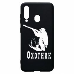 Чехол для Samsung A60 Охотник - PrintSalon