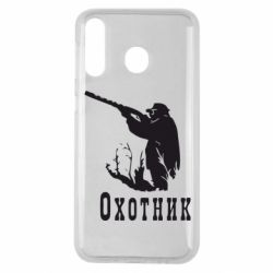 Чехол для Samsung M30 Охотник - PrintSalon