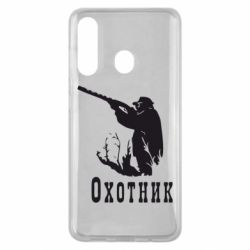 Чехол для Samsung M40 Охотник - PrintSalon