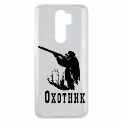 Чохол для Xiaomi Redmi Note 8 Pro Мисливець - PrintSalon