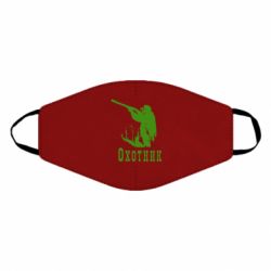 Маска многоразовая Охотник - PrintSalon