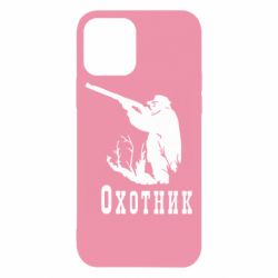 Чохол для iPhone 12 Мисливець - PrintSalon