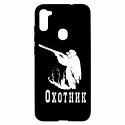 Чехол для Samsung A11/M11 Охотник - PrintSalon