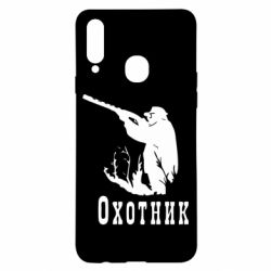 Чехол для Samsung A20s Охотник - PrintSalon