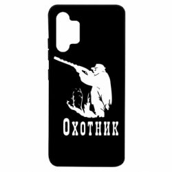 Чехол для Samsung A32 4G Охотник - PrintSalon