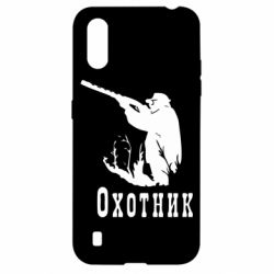 Чехол для Samsung A01/M01 Охотник - PrintSalon