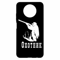 Чехол для Xiaomi Redmi Note 9 5G/Redmi Note 9T Охотник