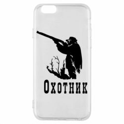 Чохол для iPhone 6/6S Мисливець - PrintSalon