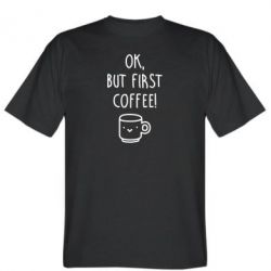 Мужская футболка Stedman Ok, but first coffee! - PrintSalon