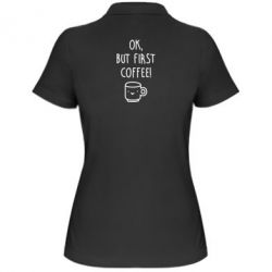 Женское поло Ok, but first coffee! - PrintSalon