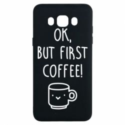 Чехол для Samsung J7 2016 Ok, but first coffee! - PrintSalon