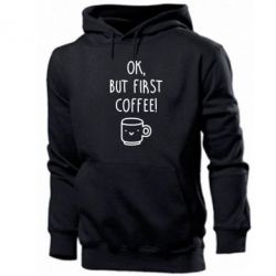 Мужское худи Ok, but first coffee! - PrintSalon