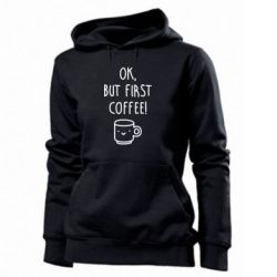 Женское худи Ok, but first coffee! - PrintSalon