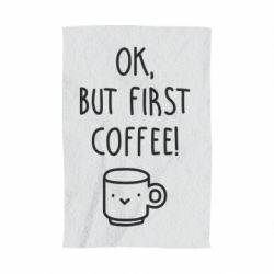 Полотенце с принтом Ok, but first coffee! - PrintSalon