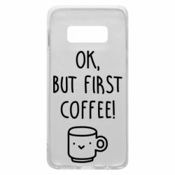Чехол для Samsung S10e Ok, but first coffee! - PrintSalon
