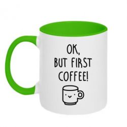 Чашка двокольорова Ok, but first coffee!