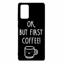 Чехол для Samsung Note 20 Ok, but first coffee! - PrintSalon