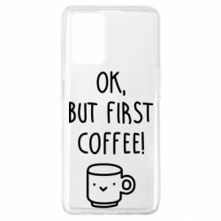 Чохол для Oppo A74 4G Ok, but first coffee!-PrintSalon Чохол для Oppo A74 4G Ok, but first coffee!