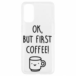Чехол для Oppo Reno 4 Ok, but first coffee! - PrintSalon