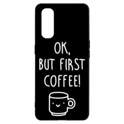 Чехол для Oppo Find X2 Ok, but first coffee! - PrintSalon