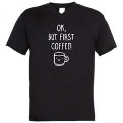 Мужская футболка  с V-образным вырезом Ok, but first coffee! - PrintSalon
