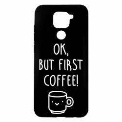 Чехол для Xiaomi Redmi Note 9/Redmi 10X Ok, but first coffee! - PrintSalon