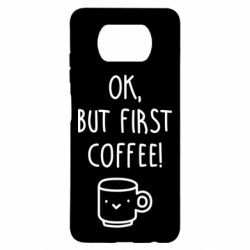 Чохол для Xiaomi Poco X3 Ok, but first coffee!