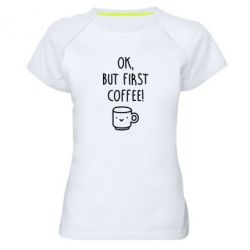 Женская футболка для спорта Ok, but first coffee! - PrintSalon
