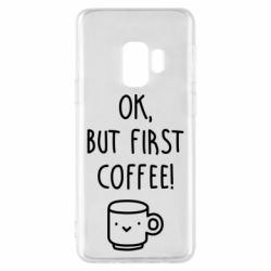 Чехол для Samsung S9 Ok, but first coffee! - PrintSalon