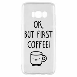 Чехол для Samsung S8 Ok, but first coffee! - PrintSalon