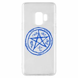 Чехол для Samsung S9 Оккультный символ Сверхъестественное - PrintSalon