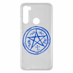 Чехол для Xiaomi Redmi Note 8 Оккультный символ Сверхъестественное - PrintSalon