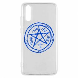 Чехол для Huawei P20 Оккультный символ Сверхъестественное - PrintSalon