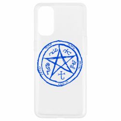 Чехол для Oppo Reno 4 Оккультный символ Сверхъестественное - PrintSalon